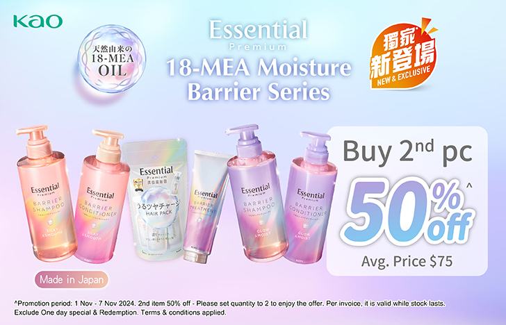 Essential Premium MNG Banner Nov (202410)_v2_728x468_EN.jpg